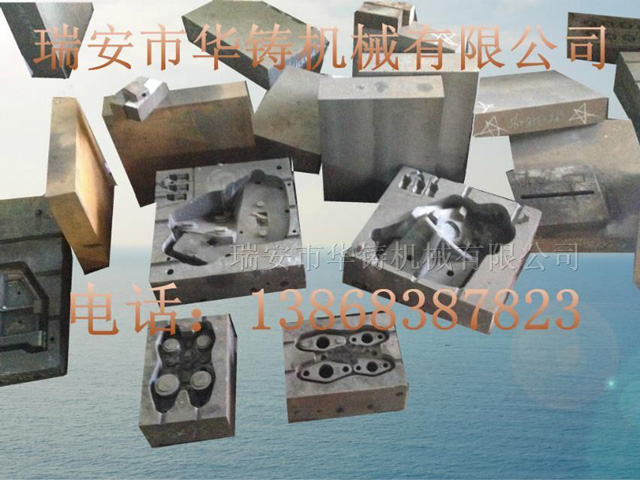覆膜砂模具